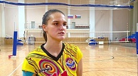 Ксения Серова: «Минувший сезон подарил большой опыт»