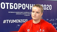 София Горбунова: «Верю, что у меня есть шанс выйти в финал»