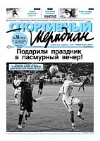 Про успех в Грозном пишет «Спортивный меридиан»
