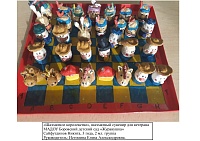 Юные сибиряки создавали «Удивительные шахматы»