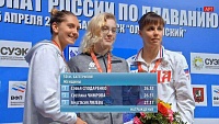 Софья Сподаренко выиграла чемпионат России!